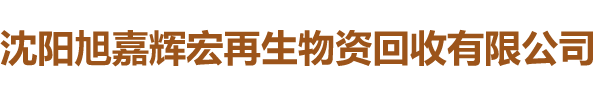 邢臺市銳創機械制造有限公司